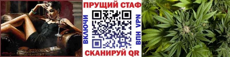 Купить наркоту Петропавловск-Камчатский Конопля БУТИРАТ ГАШ МЕФ Лсд 25 Псилоцибиновые грибы