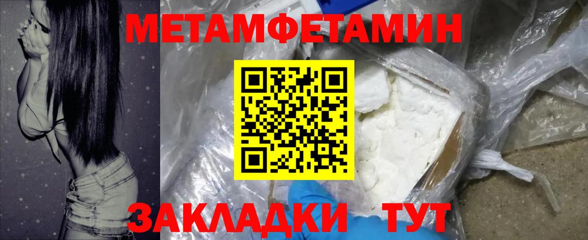 Амфетамин  Amphetamine  Вход с VPN  АМФ 98%  Петропавловск-Камчатский 
