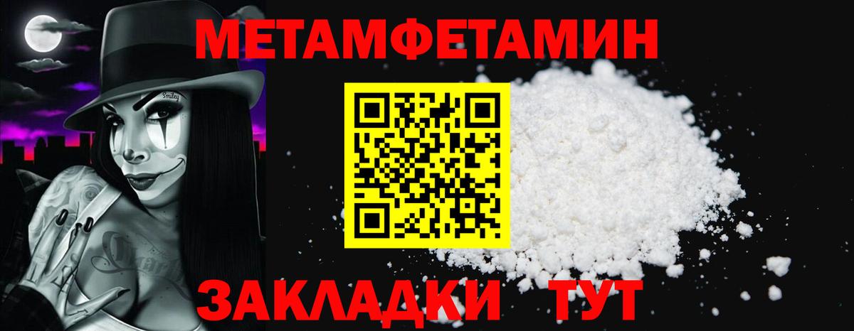 Амфетамин 97%  Amphetamine  Петропавловск-Камчатский 