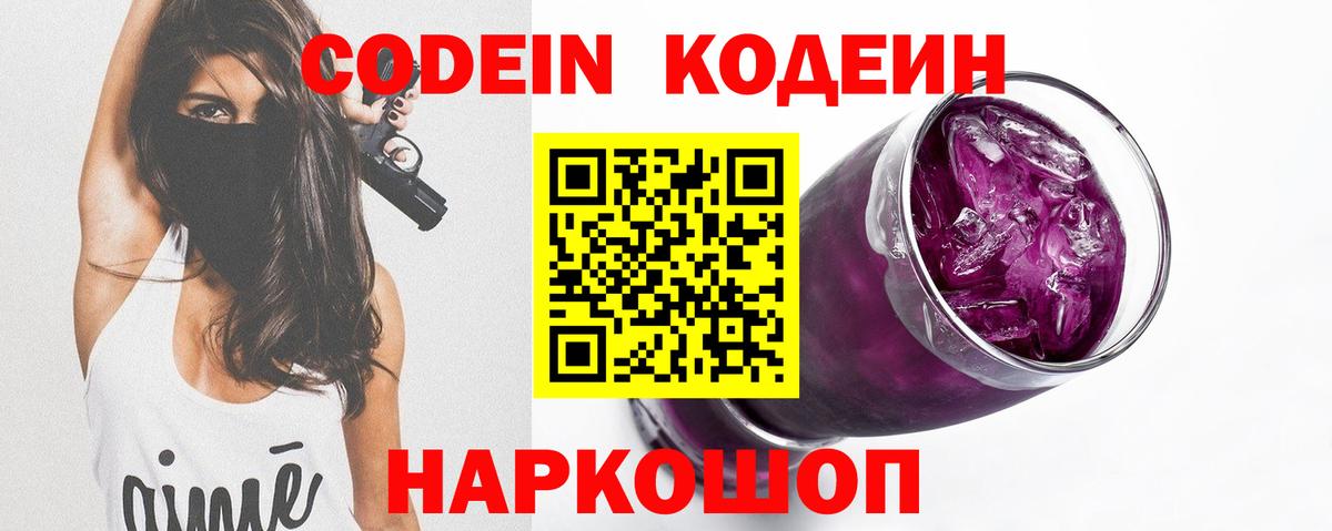COCAIN Петропавловск-Камчатский