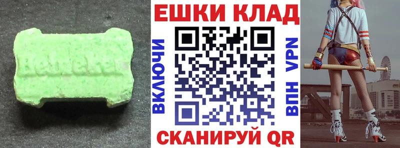 Экстази Philipp Plein  Петропавловск-Камчатский 