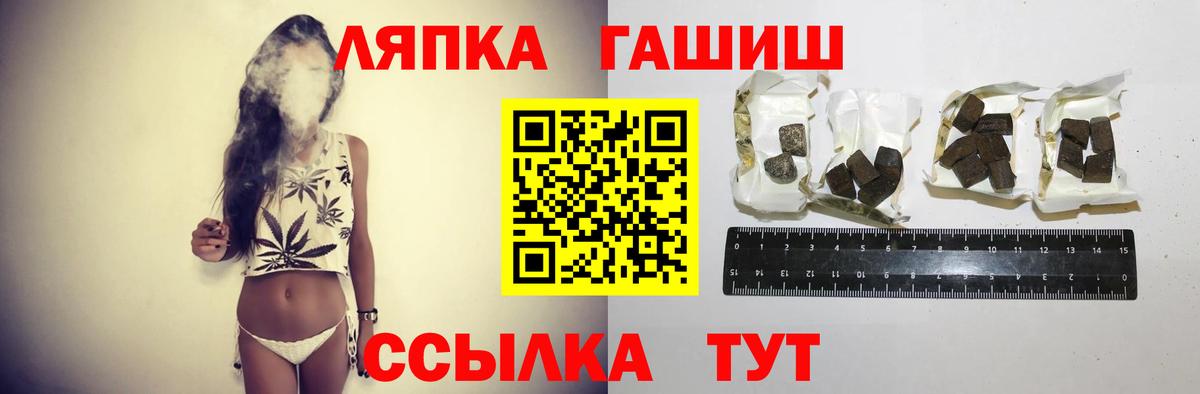 где можно купить наркотик  ГАШИШ хэш  Петропавловск-Камчатский  Гашиш hashish 