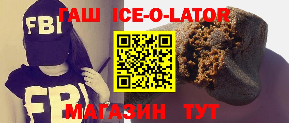 Гашиш индика сатива Петропавловск-Камчатский