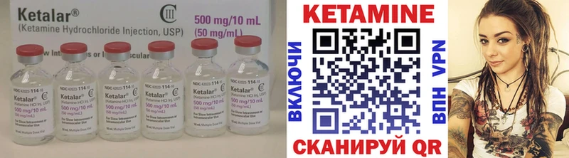 OMG ONION  Петропавловск-Камчатский  КЕТАМИН VHQ  наркота 