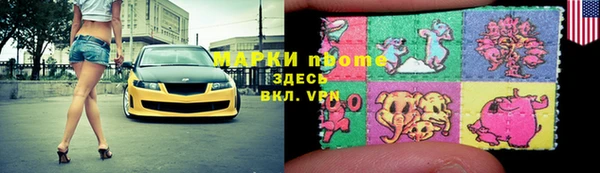 соль ск Лихославль