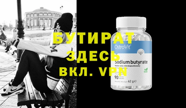 дмт Магас