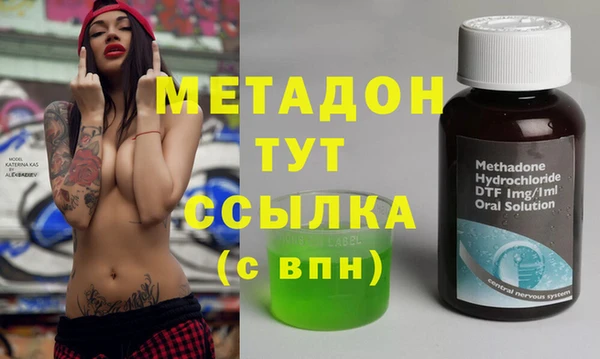 MDMA Premium VHQ Богородицк