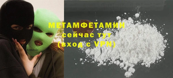 стафф Бородино