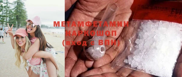 соль ск Лихославль