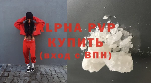 герыч Липки
