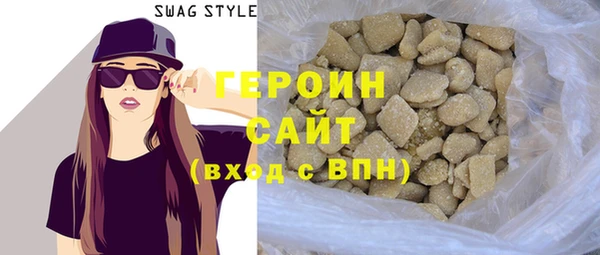 дмт Магас