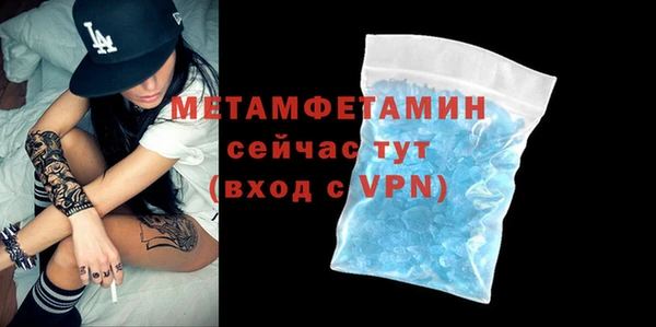 MDMA Premium VHQ Богородицк