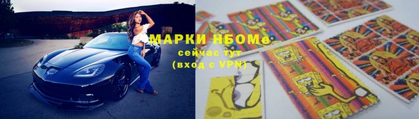 дмт Магас
