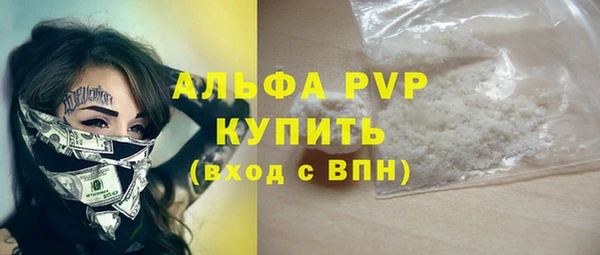 MDMA Premium VHQ Богородицк