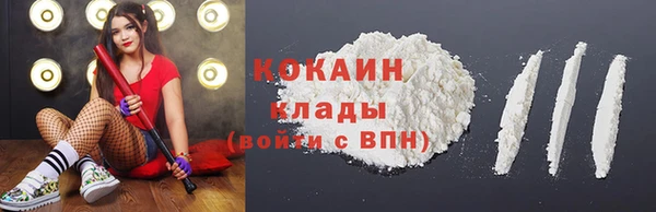 МДМА Магадан