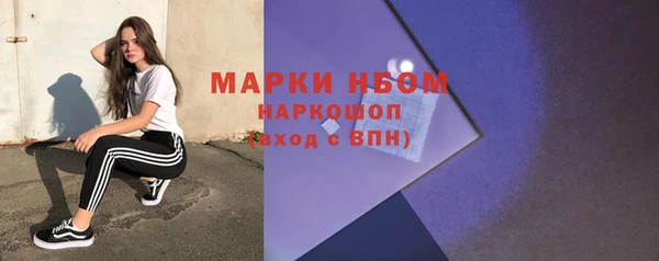 дмт Магас