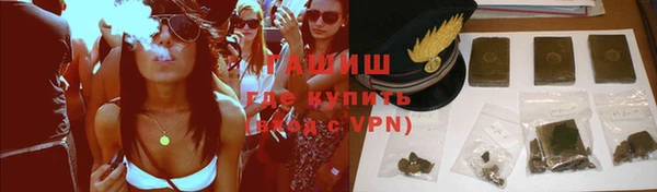 соль ск Лихославль