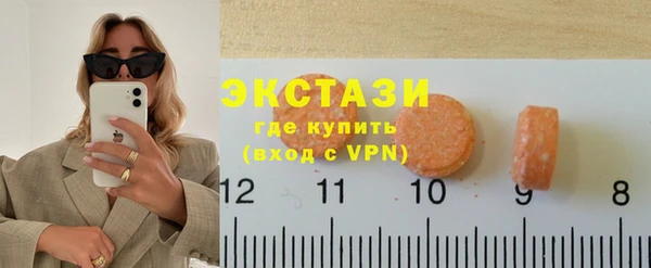 кокаин Бугульма