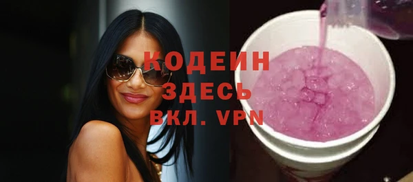 соль ск Лихославль