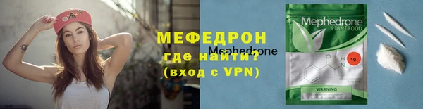 МДМА Магадан