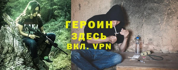соль ск Лихославль