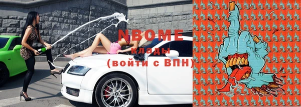 дмт Магас