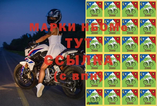 марки lsd Лиски