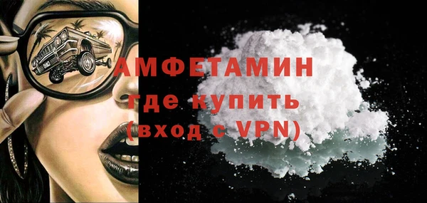 соль ск Лихославль