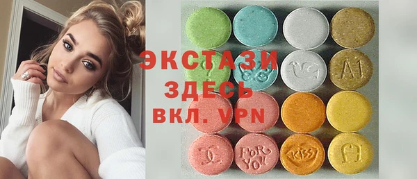 MDMA Premium VHQ Богородицк