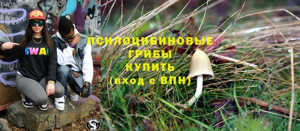 герыч Липки