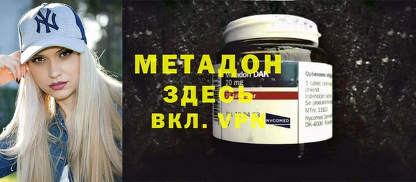МДМА Магадан