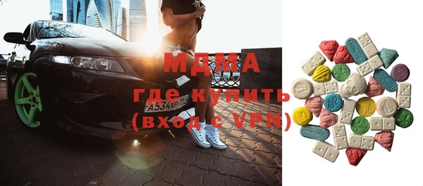 MDMA Premium VHQ Богородицк