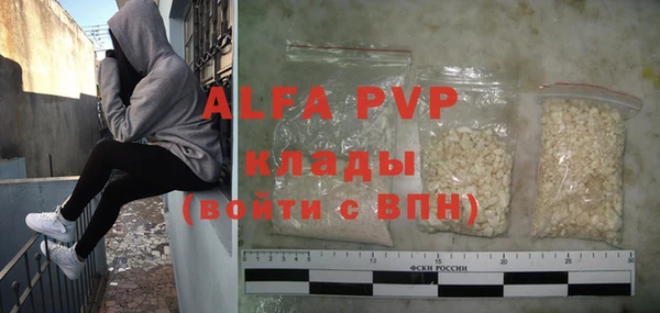 MDMA Premium VHQ Богородицк