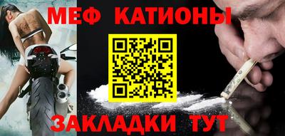 соль курить ск Ипатово