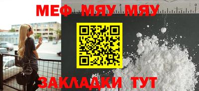 соль курить ск Ипатово