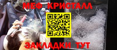 соль курить ск Ипатово
