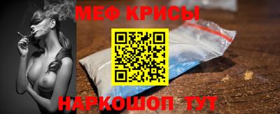 соль курить ск Ипатово