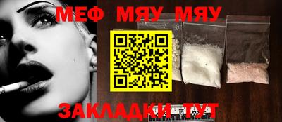 МДМА Апрелевка