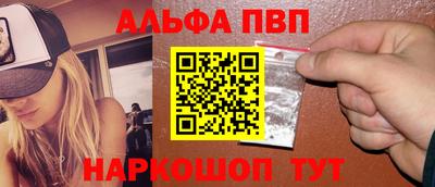 МДМА Апрелевка