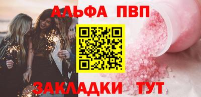 соль курить ск Ипатово