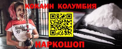 соль курить ск Ипатово