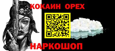 соль курить ск Ипатово