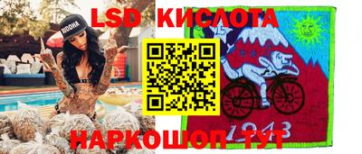 стаф Изобильный