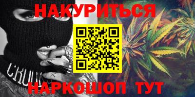 соль курить ск Ипатово
