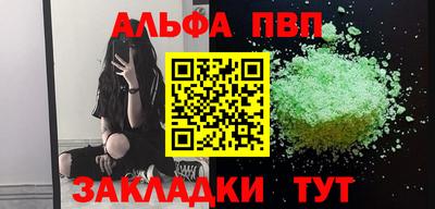 МДМА Апрелевка