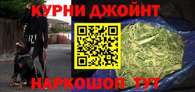 соль курить ск Ипатово