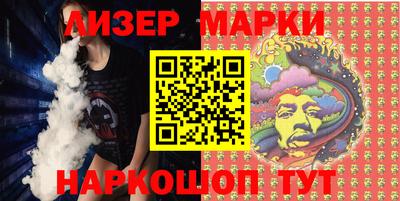соль курить ск Ипатово