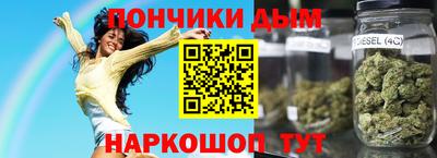 марки lsd Апшеронск