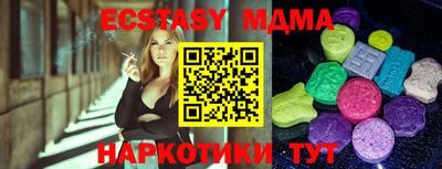 Альфа ПВП Абакан