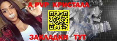 стаф Изобильный